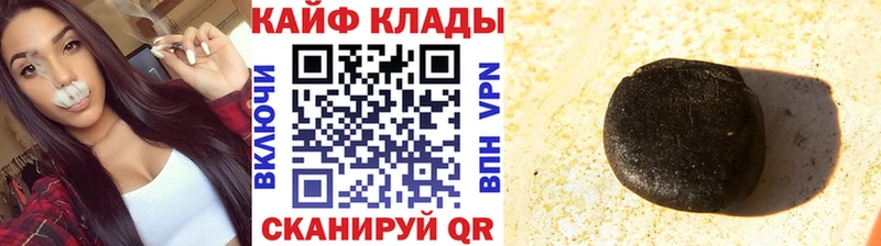 Купить Дальнереченск Альфа ПВП  Галлюциногенные грибы  ГАШИШ  Конопля  МЕФ 