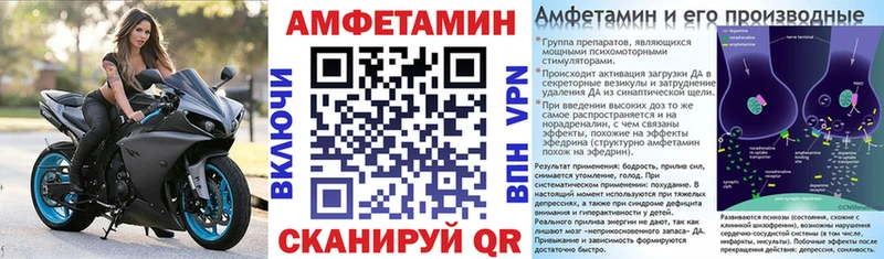 Amphetamine Розовый  Дальнереченск 