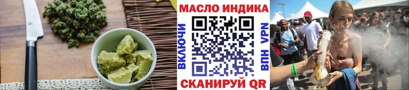 Cannafood марихуана  купить закладку  Дальнереченск 