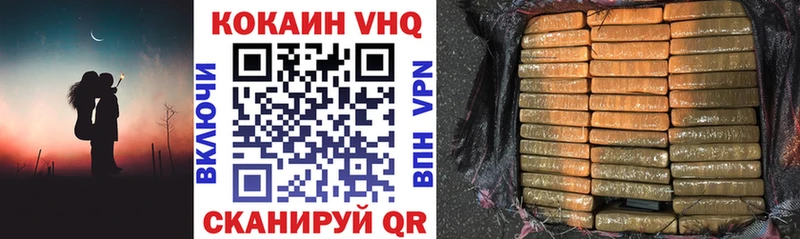 Кокаин VHQ  OMG рабочий сайт  Дальнереченск  наркотики 