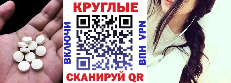 Ecstasy MDMA  маркетплейс состав  Дальнереченск  хочу  