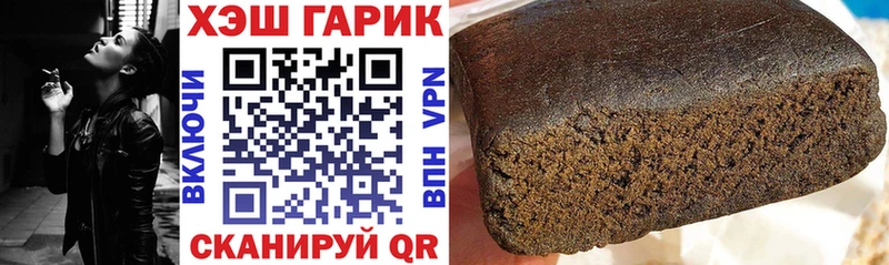 Гашиш индика сатива  Дальнереченск 