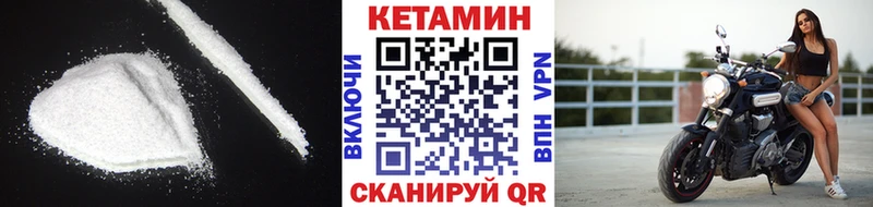Кетамин ketamine  Дальнереченск 