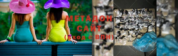 стаф Волоколамск