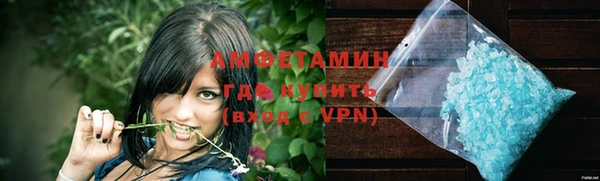 экстази Вяземский