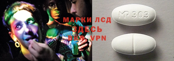 MESCALINE Володарск