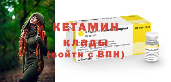 мдма Вязники