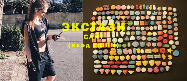 кокаин Волосово