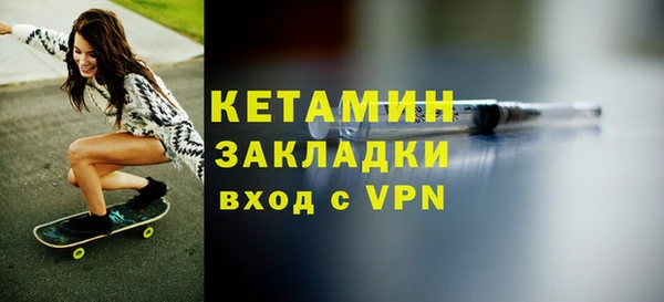 кокаин Волосово