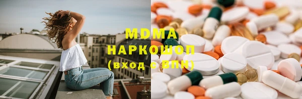 синтетический гашиш Горнозаводск