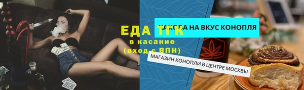 MESCALINE Володарск