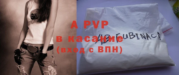 крисы Верхний Тагил