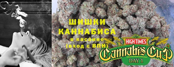 синтетический гашиш Горнозаводск