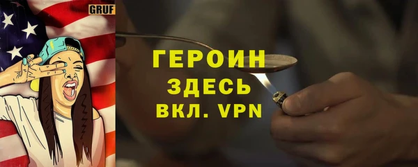экстази Вяземский