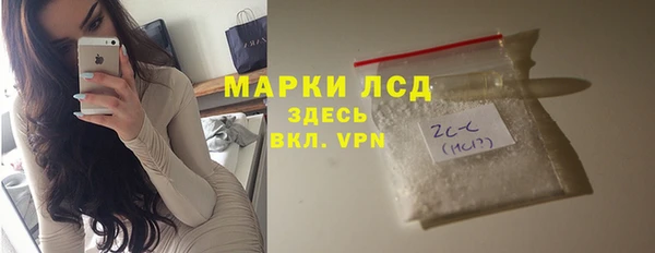 синтетический гашиш Горнозаводск