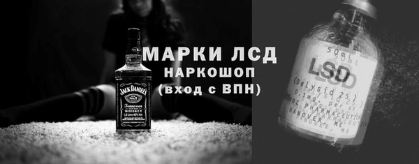 скорость mdpv Горняк