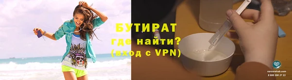 MESCALINE Володарск