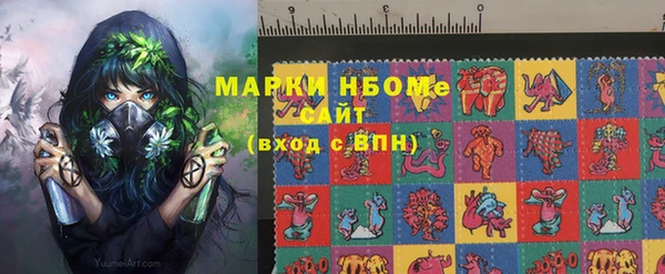 скорость mdpv Горняк