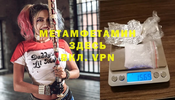 стаф Волоколамск