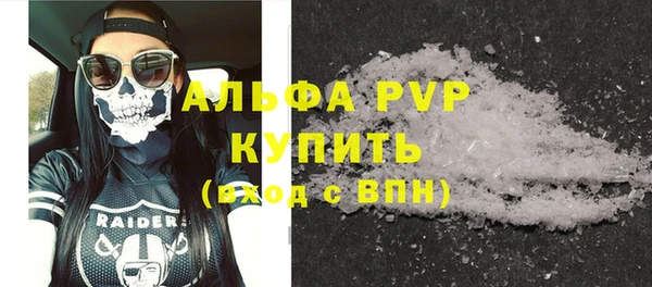 MESCALINE Володарск