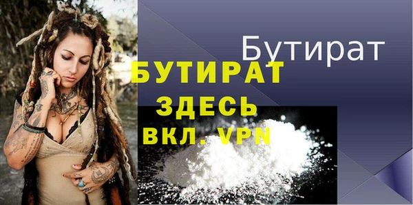 синтетический гашиш Горнозаводск