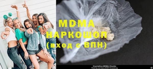 MESCALINE Володарск
