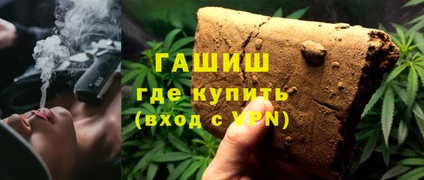 стаф Волоколамск