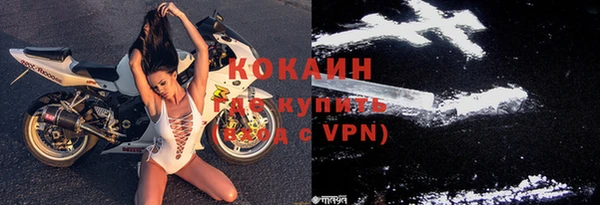 синтетический гашиш Горнозаводск