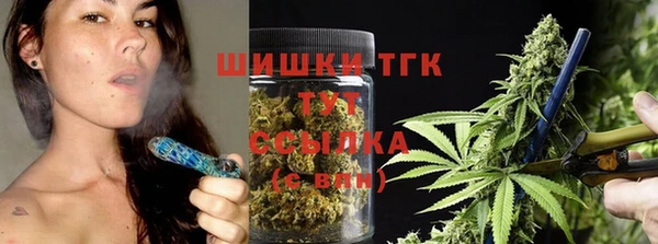 кокаин Волосово