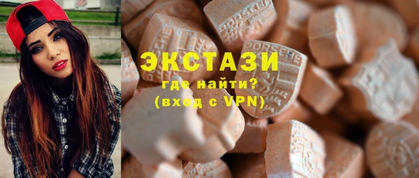 синтетический гашиш Горнозаводск
