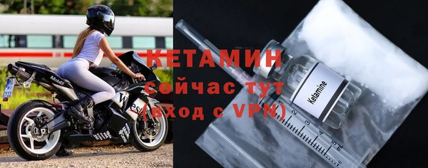 MESCALINE Володарск