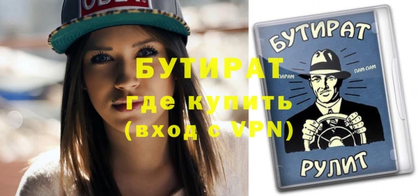 ALPHA-PVP Горно-Алтайск