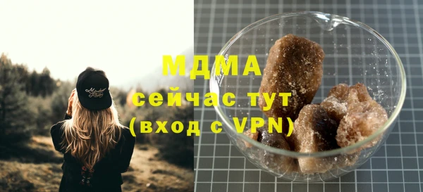 кокаин Волосово