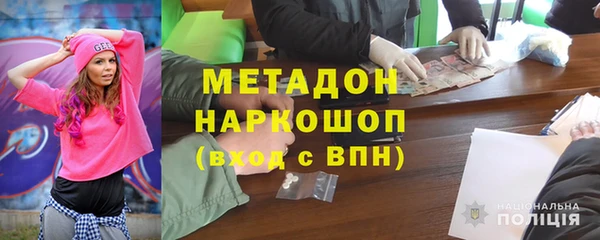 синтетический гашиш Горнозаводск