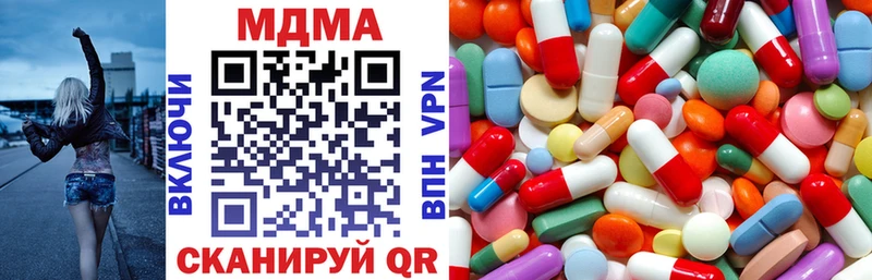 MDMA crystal  Дальнереченск 
