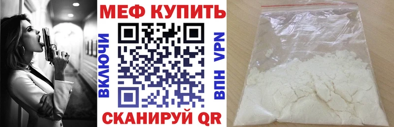 shop как зайти  Дальнереченск  Меф VHQ  mega  