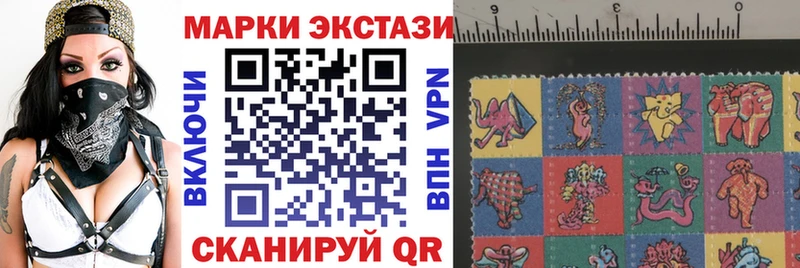 купить наркоту  Дальнереченск  Марки N-bome 1,8мг 
