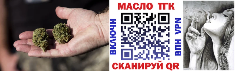 ТГК Wax  Дальнереченск 