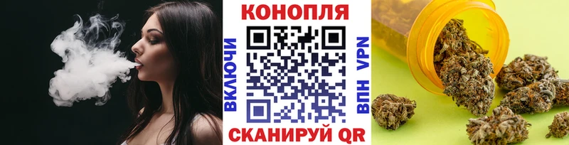что такое   Дальнереченск  МЕГА зеркало  Марихуана тримм 